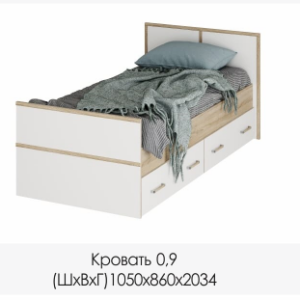 Кровать Сакура 90*200 с ящиками